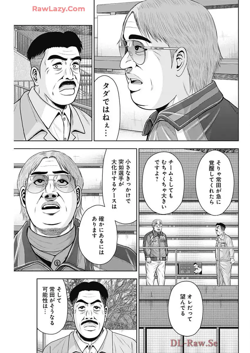 ドラフトキング - raw - 第129話 - https://jppp.mangajikan.cc/jppp/06090926/mjogyulet4m.webp