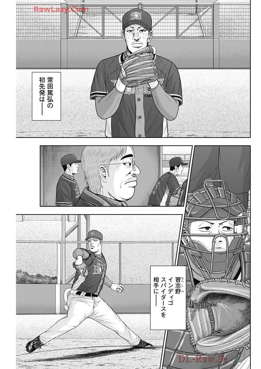 ドラフトキング - raw - 第129話 - https://jppp.mangajikan.cc/jppp/06090926/nxkpaiiwm5f.webp