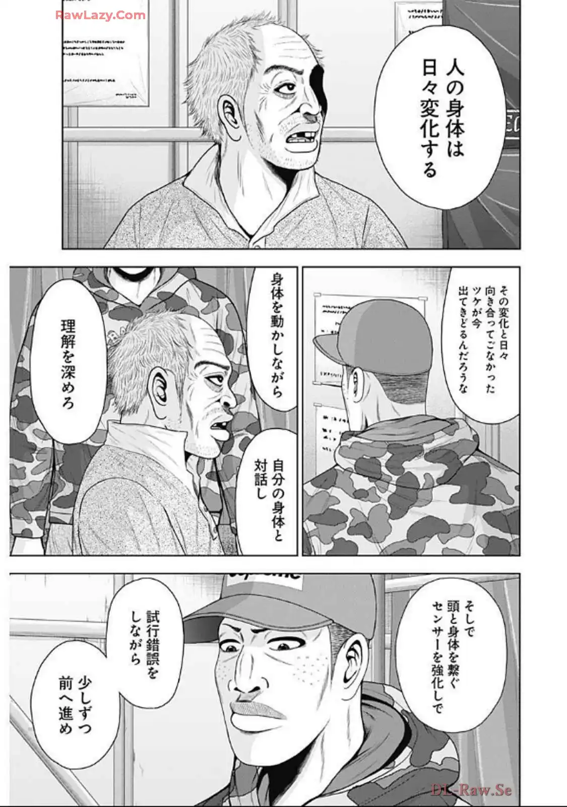 ドラフトキング - raw - 第131話 - https://jppp.mangajikan.cc/jppp/06090926/oz01e1y2fv0.webp