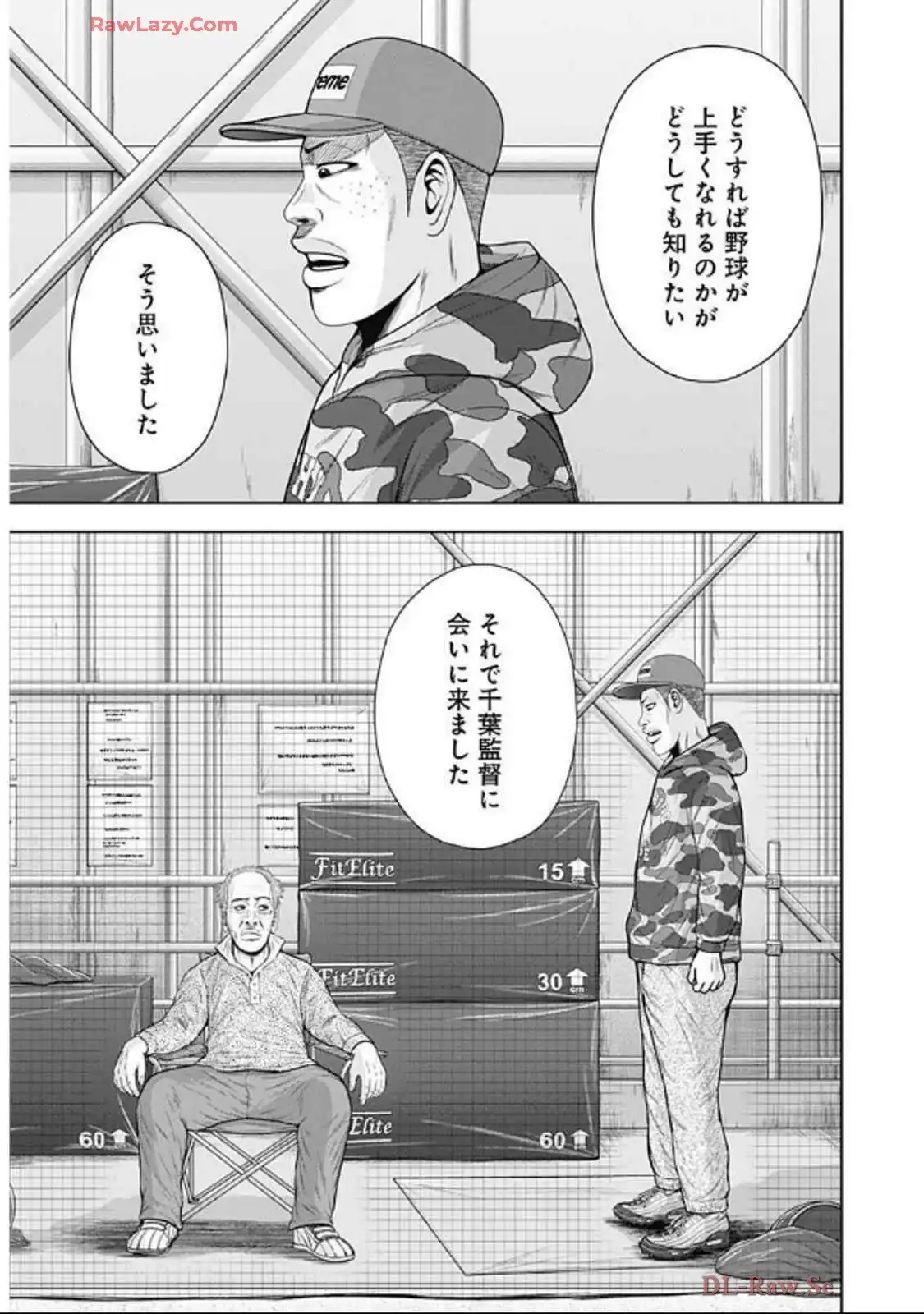 ドラフトキング - raw - 第131話 - https://jppp.mangajikan.cc/jppp/06090926/rgf1on4zoau.webp