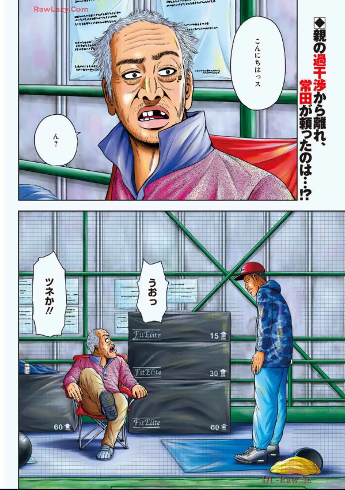 ドラフトキング - raw - 第131話 - https://jppp.mangajikan.cc/jppp/06090926/seozbhtluad.webp