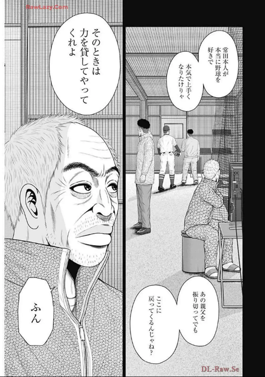 ドラフトキング - raw - 第131話 - https://jppp.mangajikan.cc/jppp/06090926/vrsw4acl1yi.webp