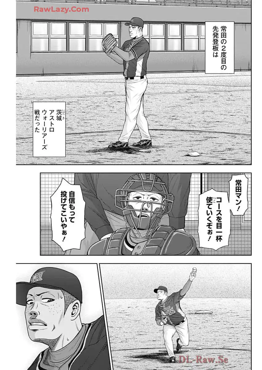 ドラフトキング - raw - 第129話 - https://jppp.mangajikan.cc/jppp/06090926/xenq2ngpddl.webp
