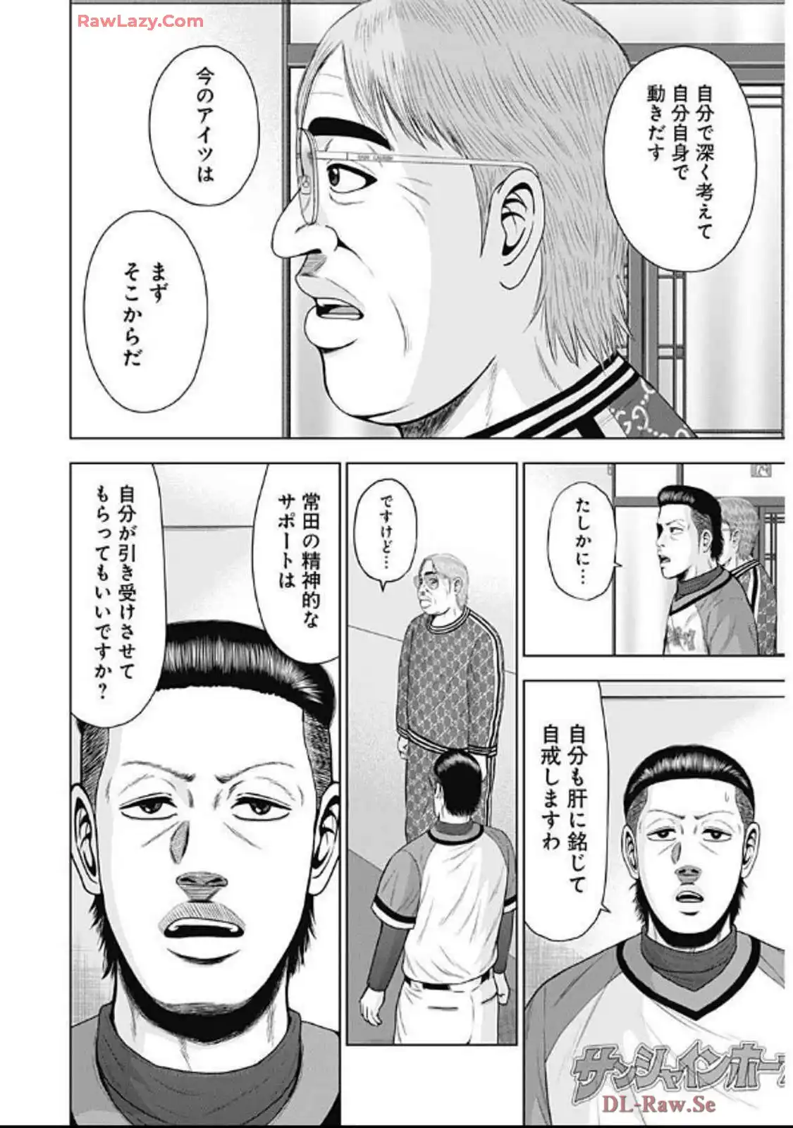 ドラフトキング - raw - 第131話 - https://jppp.mangajikan.cc/jppp/06090926/xftb1hcntcw.webp