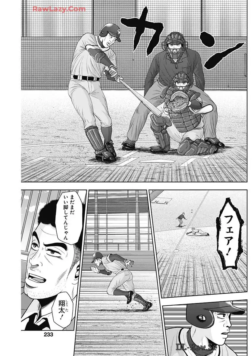ドラフトキング - raw - 第124話 - https://jppp.mangajikan.cc/jppp/06090927/1cooexwxpia.webp