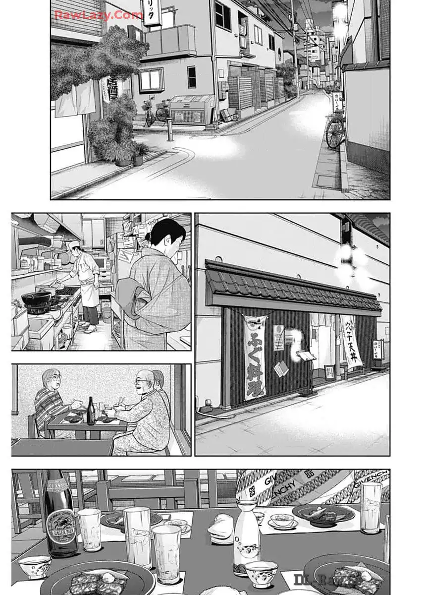 ドラフトキング - raw - 第125話 - https://jppp.mangajikan.cc/jppp/06090927/2d0pvf0ld5h.webp