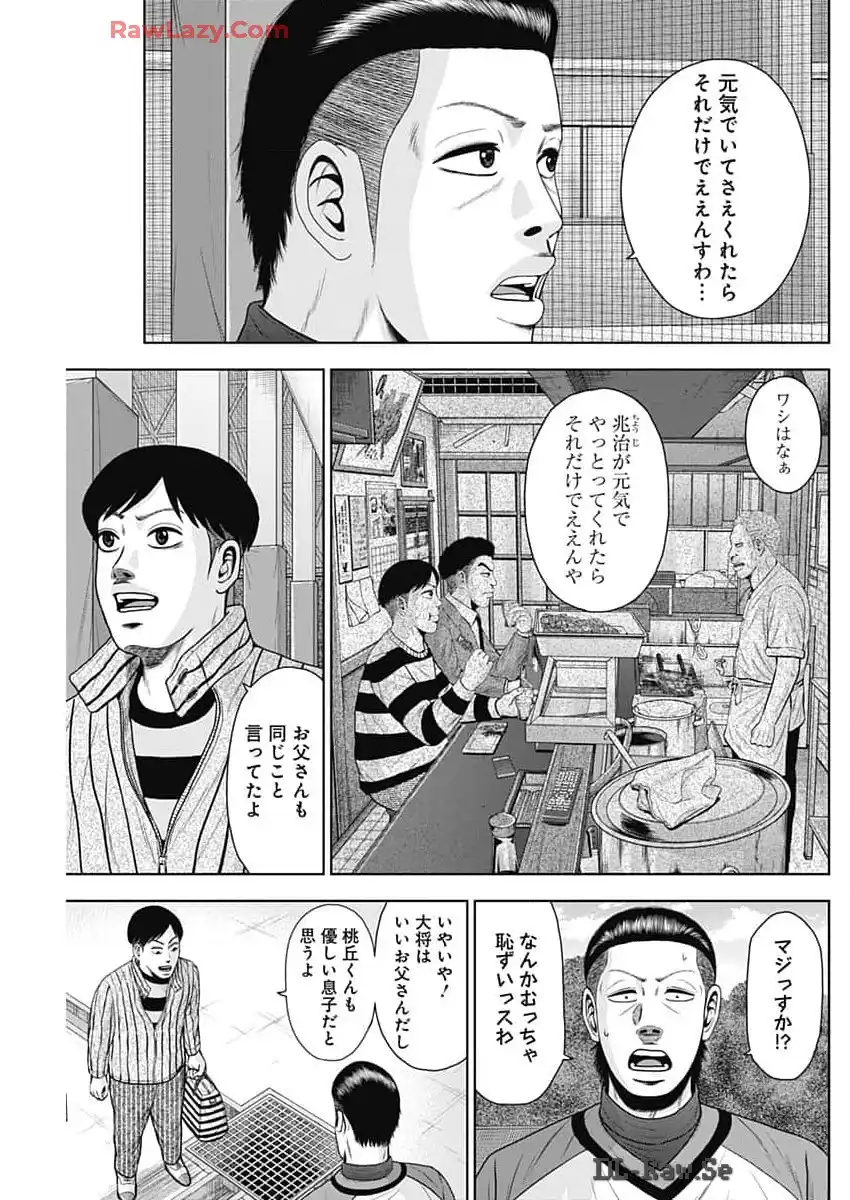 ドラフトキング - raw - 第124話 - https://jppp.mangajikan.cc/jppp/06090927/2wuwl051udq.webp