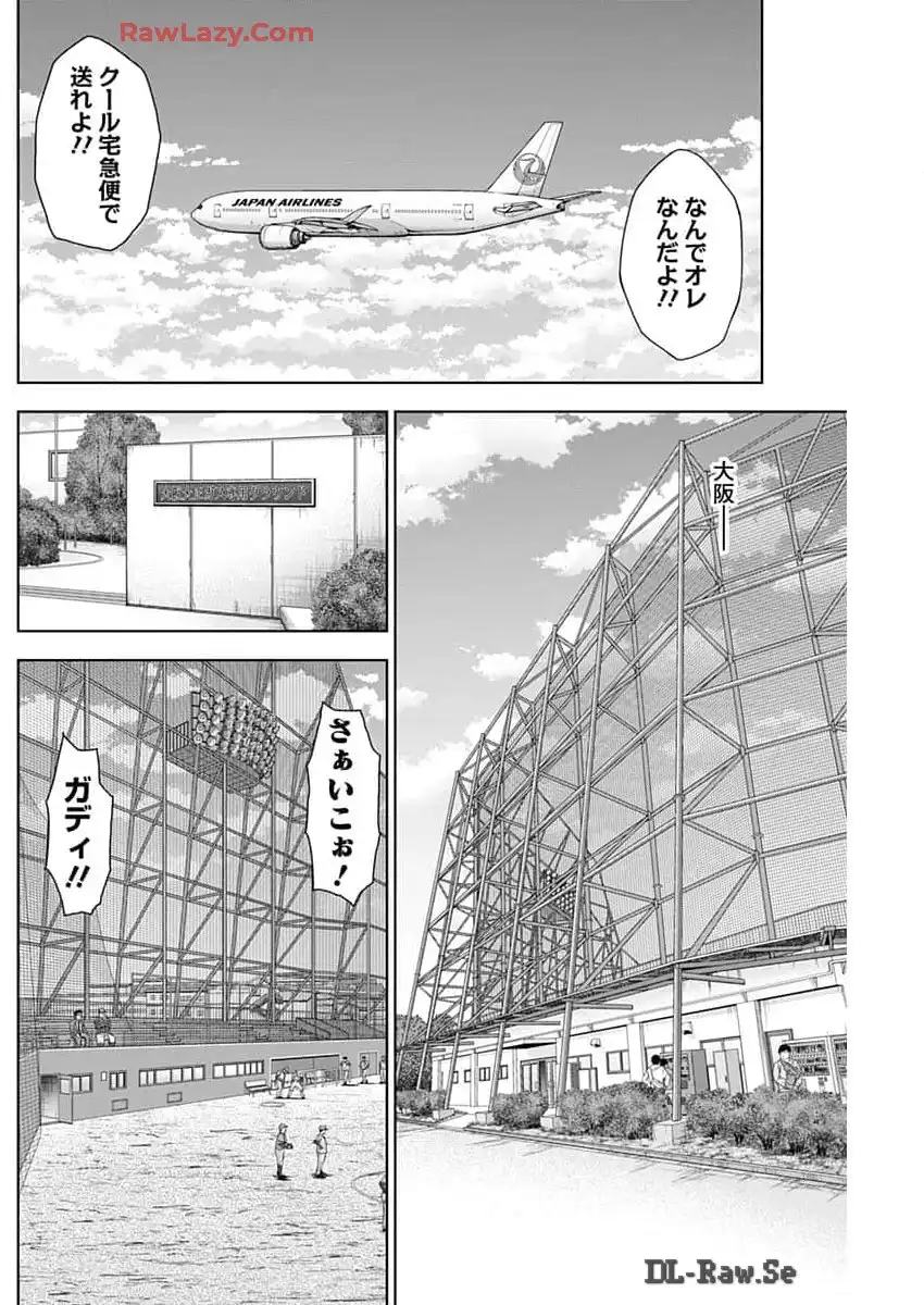 ドラフトキング - raw - 第124話 - https://jppp.mangajikan.cc/jppp/06090927/b3k3pdnljhi.webp