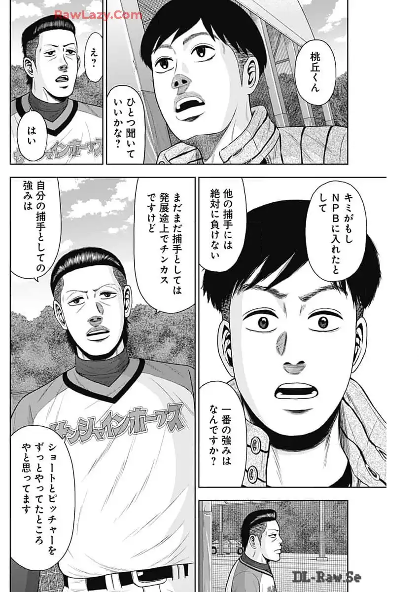 ドラフトキング - raw - 第124話 - https://jppp.mangajikan.cc/jppp/06090927/el5e1cg4ycr.webp