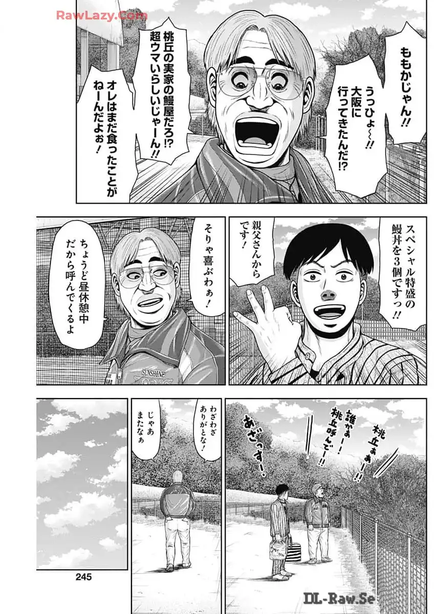ドラフトキング - raw - 第124話 - https://jppp.mangajikan.cc/jppp/06090927/fv50lcjpreu.webp