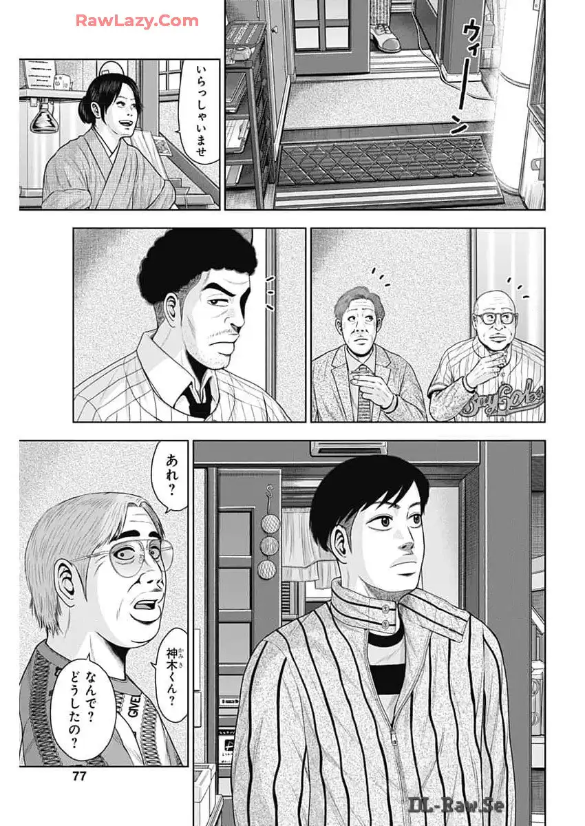 ドラフトキング - raw - 第125話 - https://jppp.mangajikan.cc/jppp/06090927/qnmxigtybxa.webp