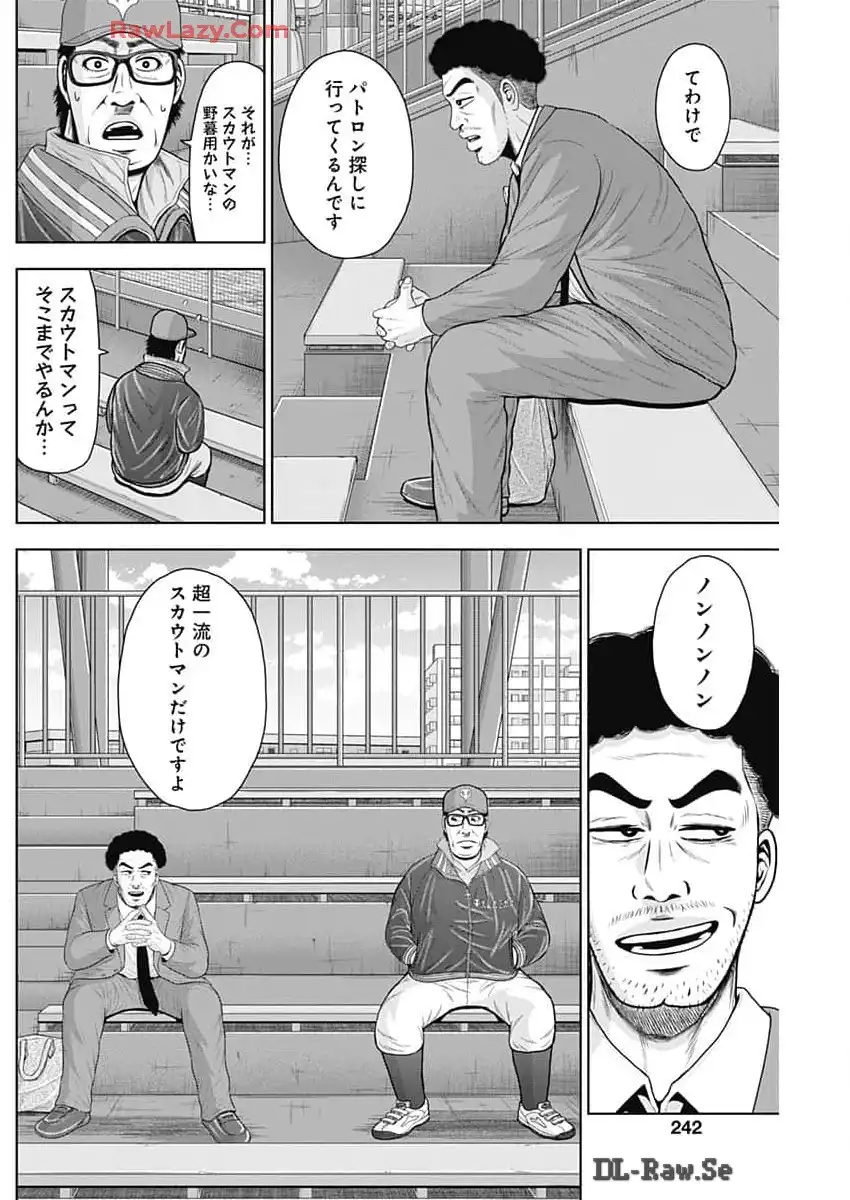 ドラフトキング - raw - 第124話 - https://jppp.mangajikan.cc/jppp/06090927/roszr1ek12b.webp