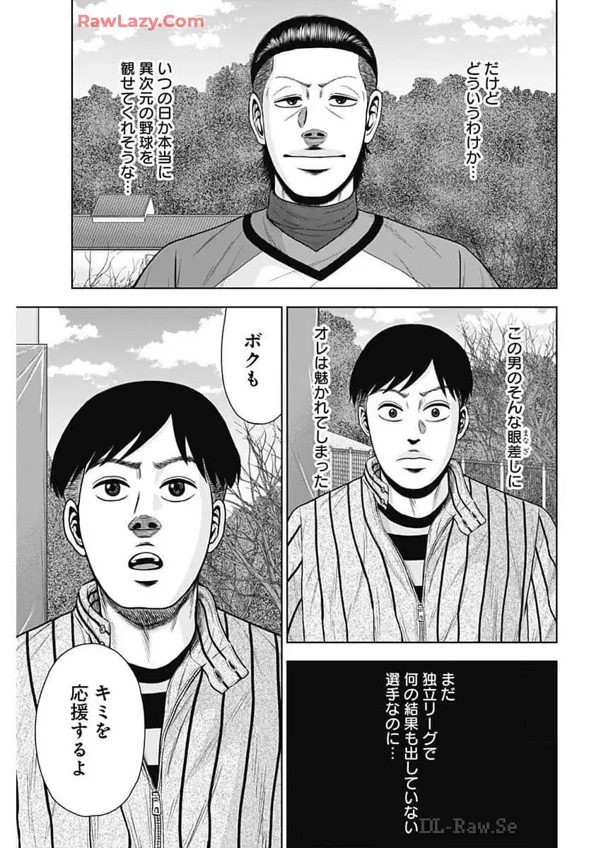 ドラフトキング - raw - 第125話 - https://jppp.mangajikan.cc/jppp/06090927/wmxprz5d0hf.webp