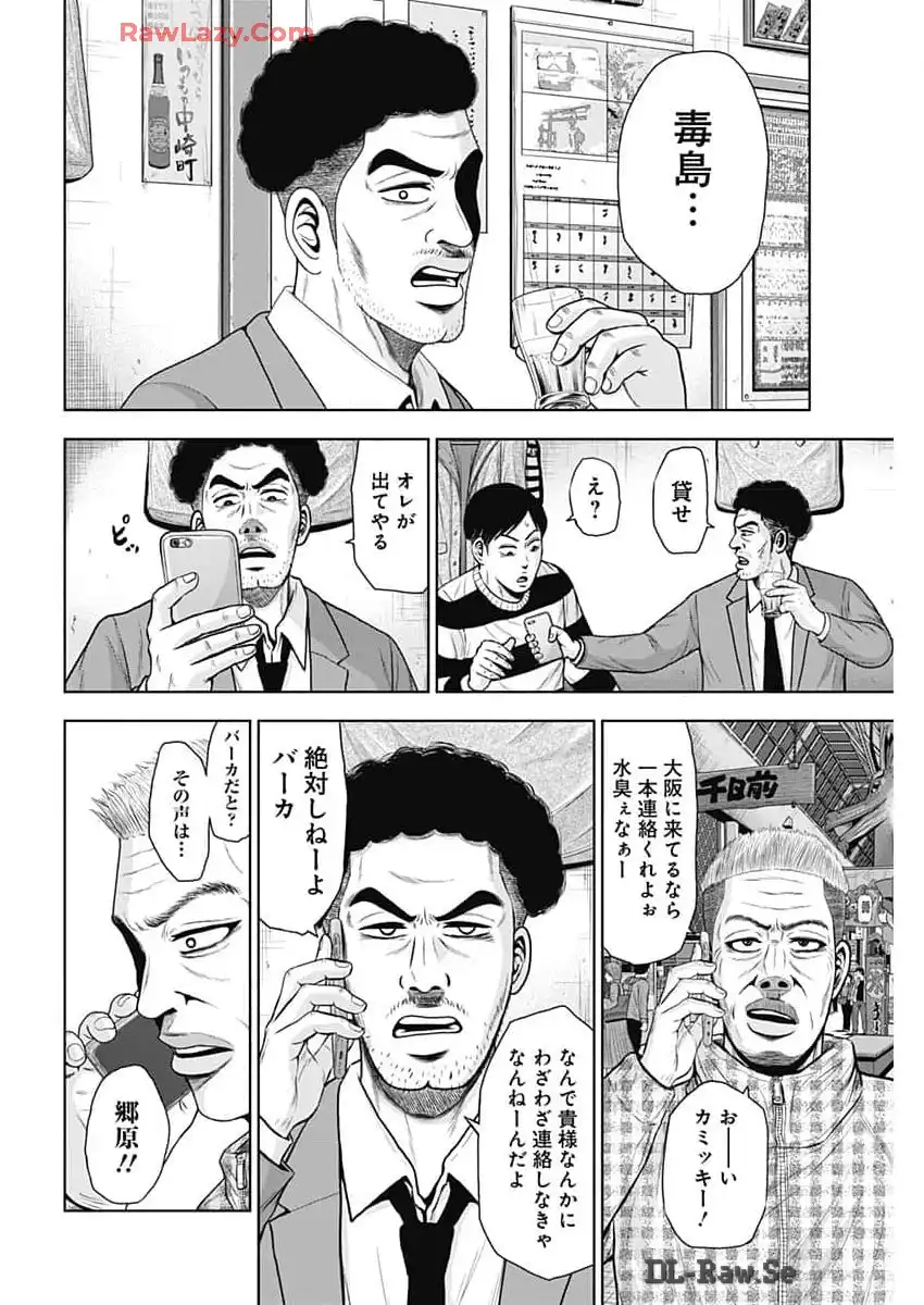 ドラフトキング - raw - 第123話 - https://jppp.mangajikan.cc/jppp/06090928/1mh4j4chyzi.webp