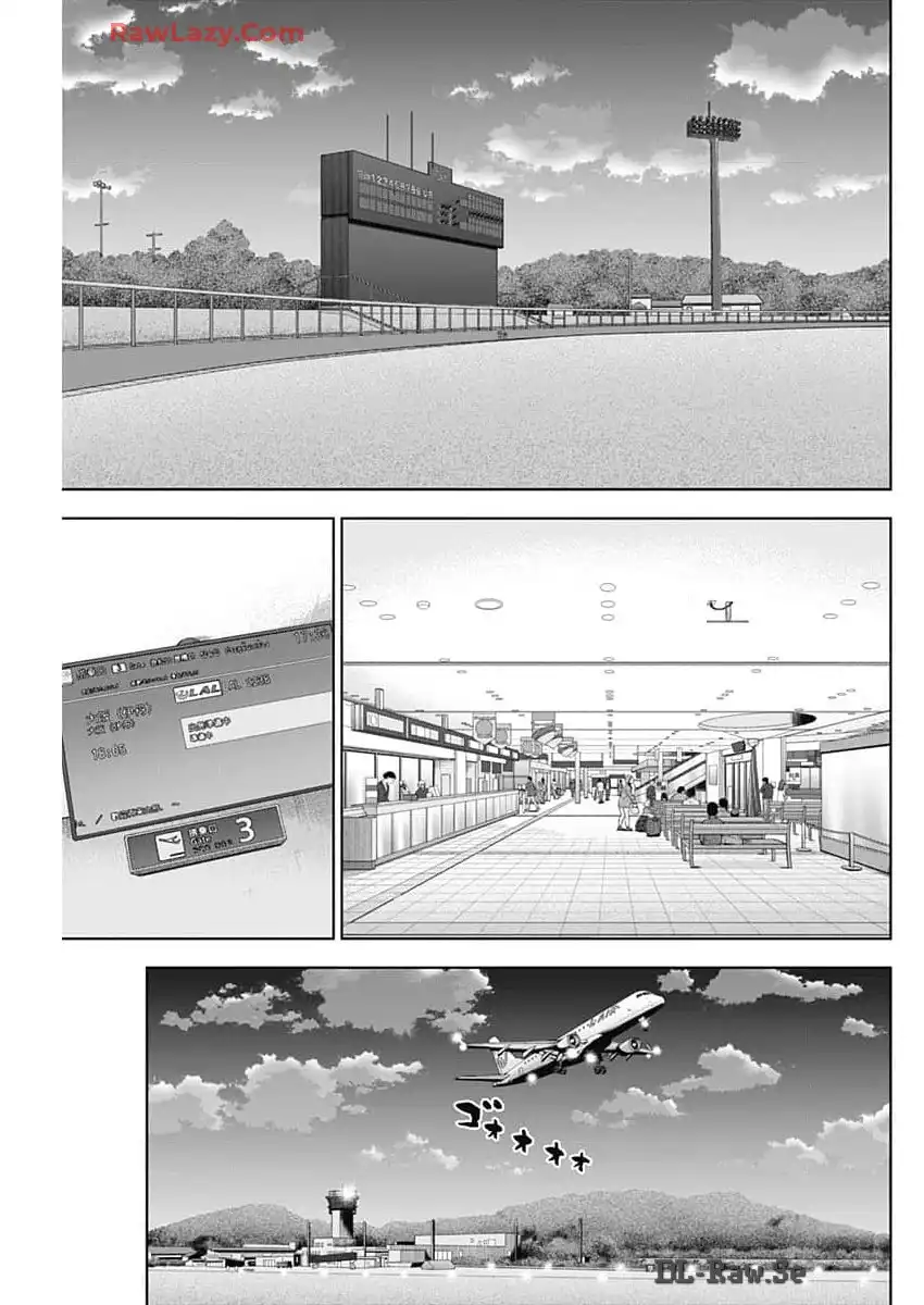 ドラフトキング 第122話 - Page 23