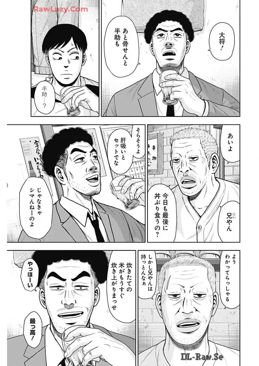 ドラフトキング - raw - 第123話 - https://jppp.mangajikan.cc/jppp/06090928/4hhqhlt1evt.webp