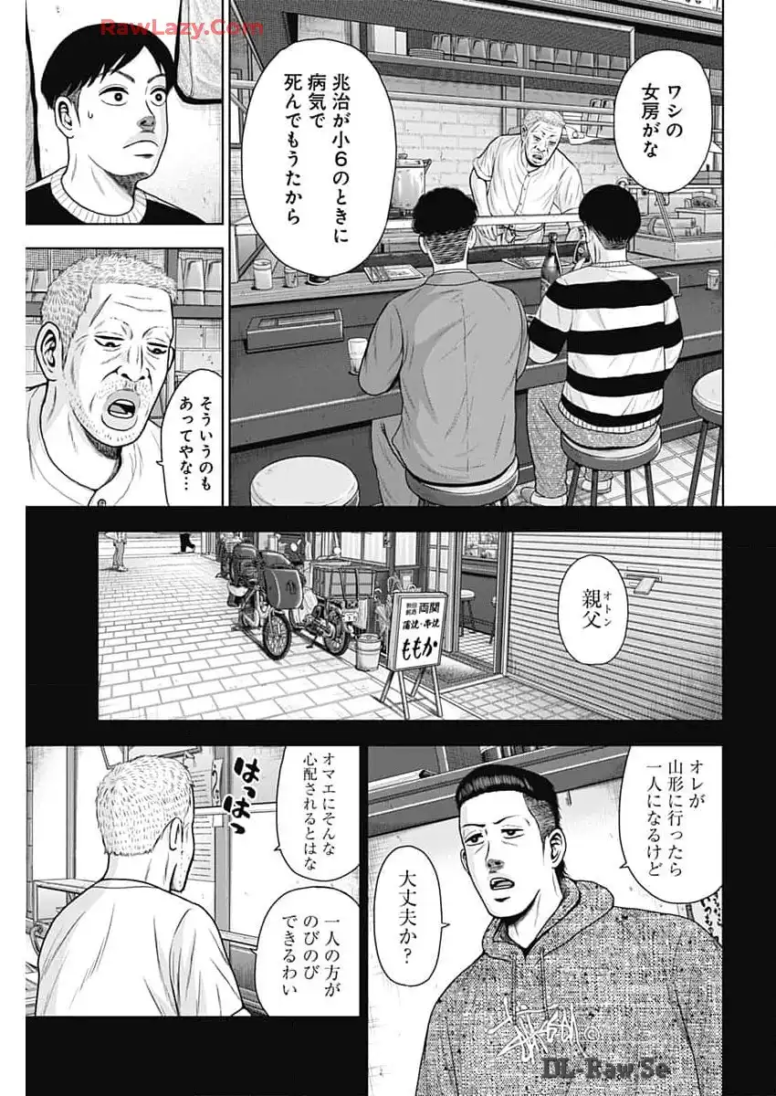 ドラフトキング - raw - 第123話 - https://jppp.mangajikan.cc/jppp/06090928/b5rvh3syzut.webp