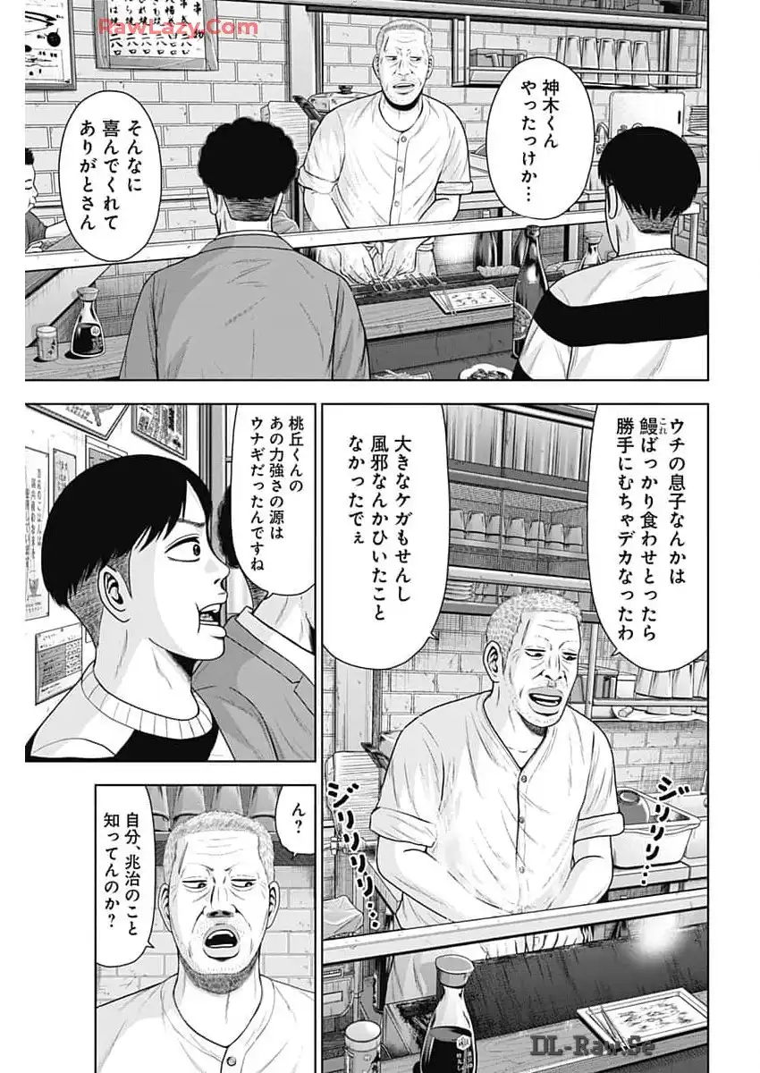 ドラフトキング - raw - 第123話 - https://jppp.mangajikan.cc/jppp/06090928/gnlf1u5w34w.webp