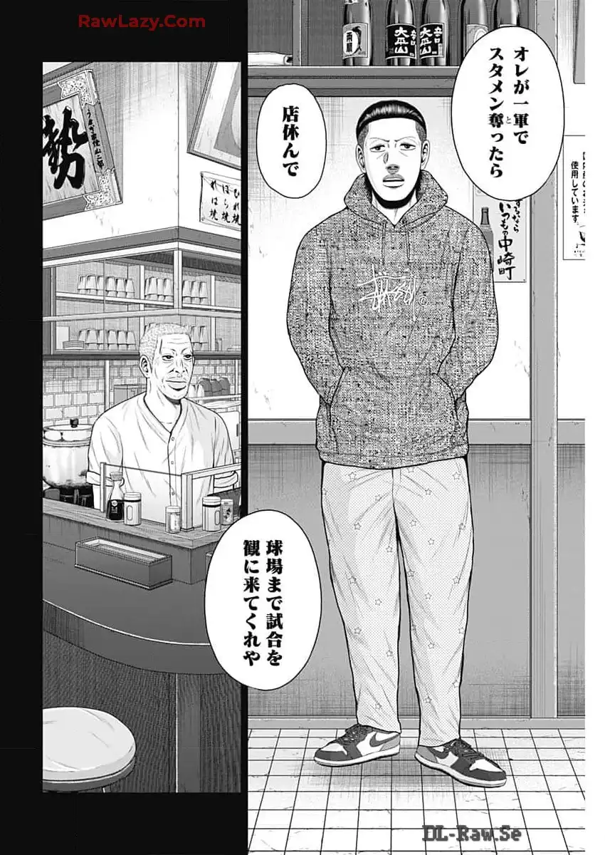 ドラフトキング - raw - 第123話 - https://jppp.mangajikan.cc/jppp/06090928/je2qsq01abi.webp