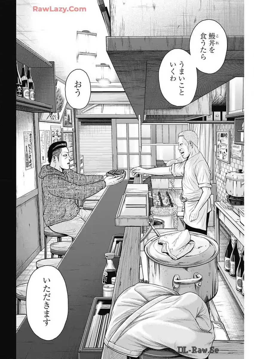 ドラフトキング - raw - 第123話 - https://jppp.mangajikan.cc/jppp/06090928/su2djuwge0f.webp
