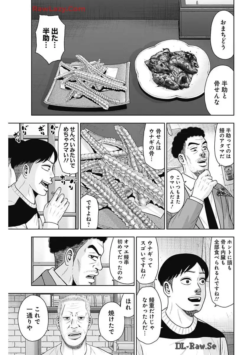 ドラフトキング - raw - 第123話 - https://jppp.mangajikan.cc/jppp/06090928/vtxw2qsrkau.webp