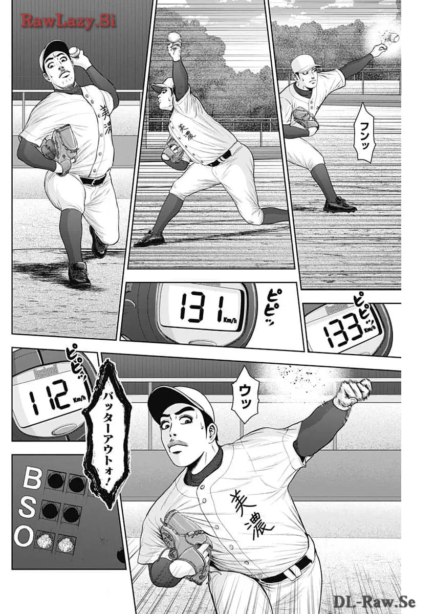 ドラフトキング - raw - 第119話 - https://jppp.mangajikan.cc/jppp/06090929/0qmrigrjc1a.webp