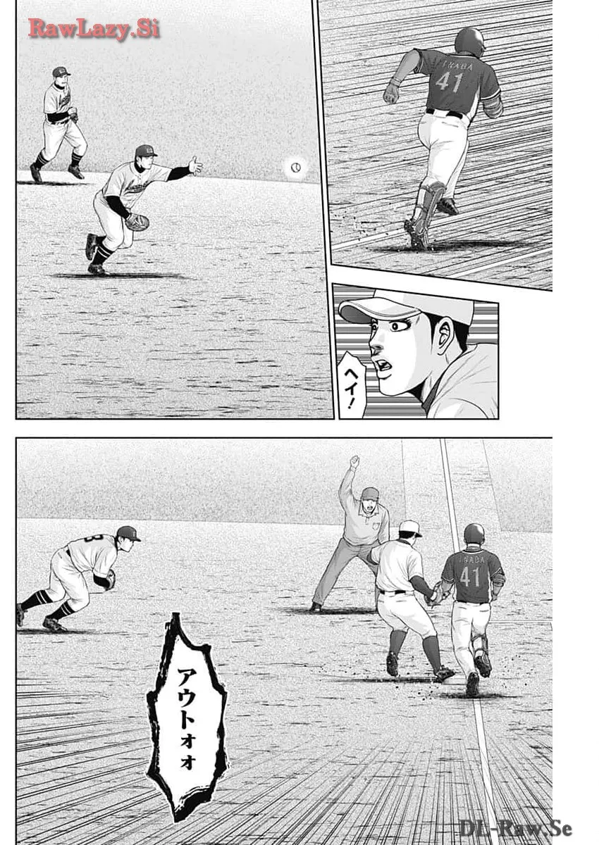 ドラフトキング - raw - 第119話 - https://jppp.mangajikan.cc/jppp/06090929/3tkfnnaso1o.webp