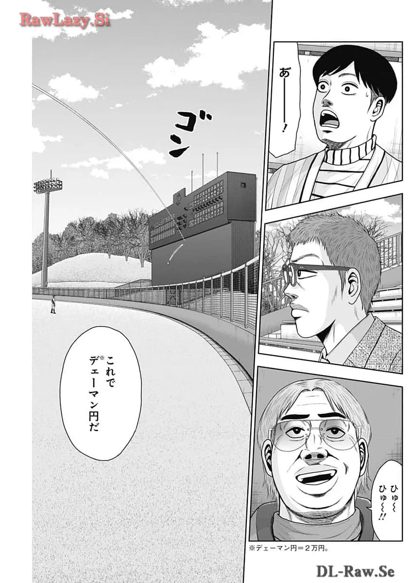 ドラフトキング - raw - 第119話 - https://jppp.mangajikan.cc/jppp/06090929/avmprh5uq3f.webp