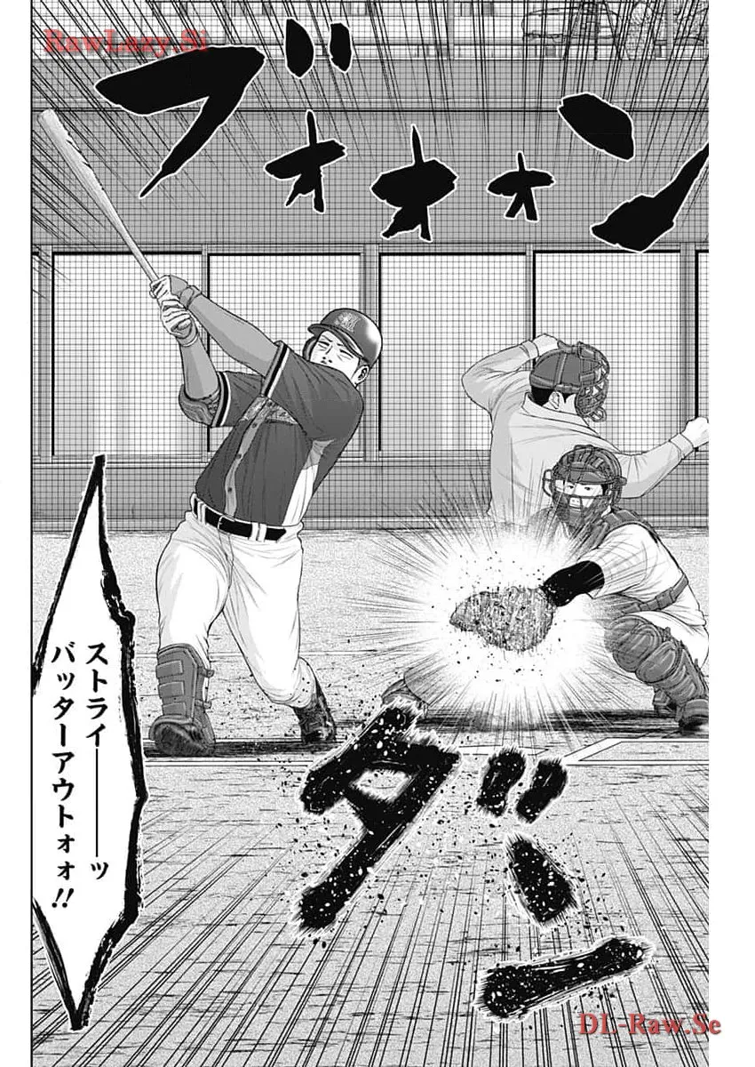 ドラフトキング - raw - 第117話 - https://jppp.mangajikan.cc/jppp/06090929/c3nquqfh2x2.webp