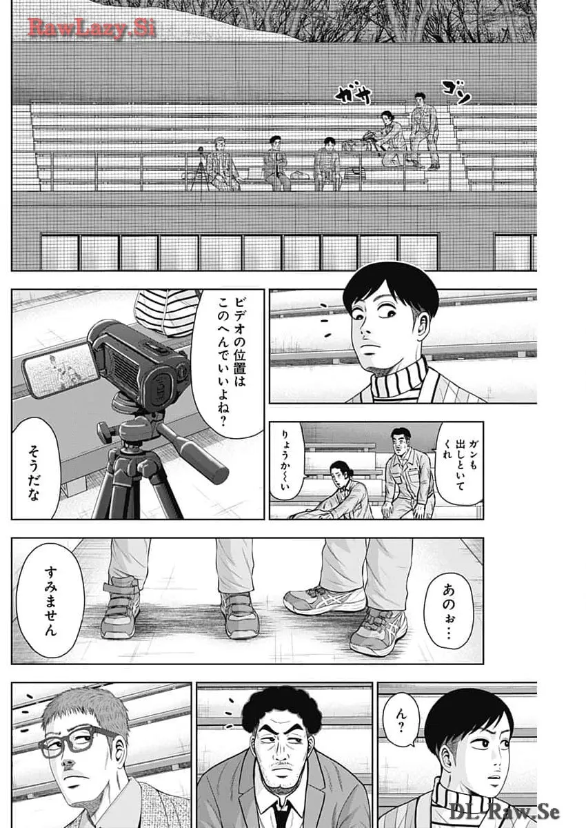 ドラフトキング - raw - 第119話 - https://jppp.mangajikan.cc/jppp/06090929/czddbdgufdz.webp