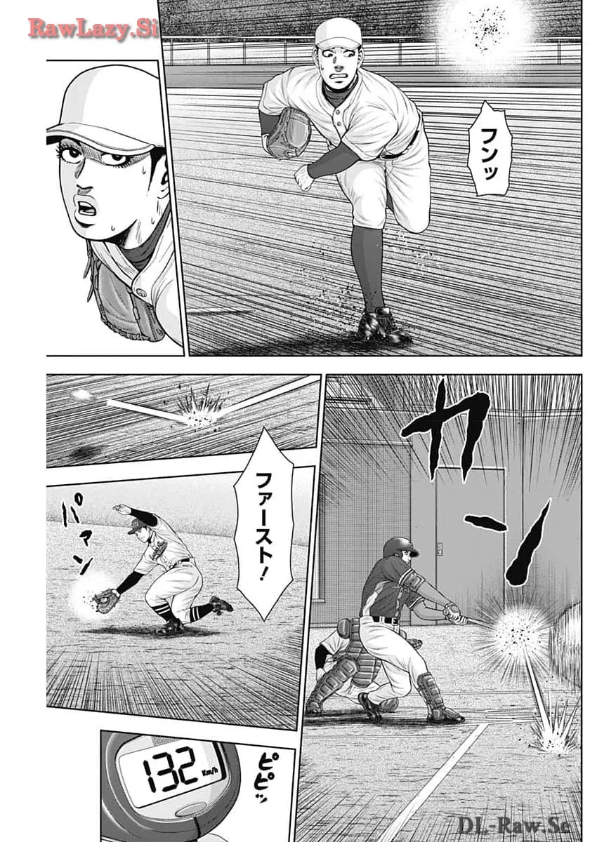 ドラフトキング - raw - 第119話 - https://jppp.mangajikan.cc/jppp/06090929/jsx55yivwlp.webp