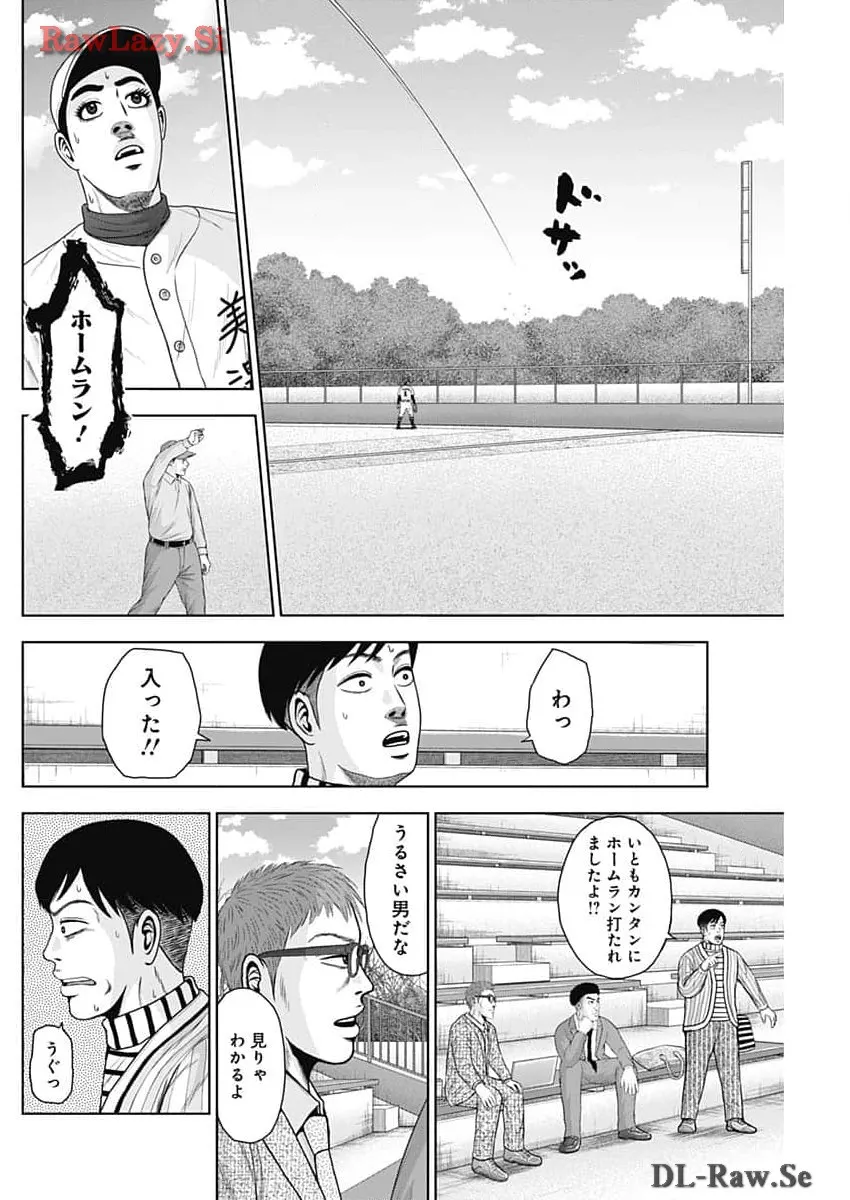 ドラフトキング - raw - 第119話 - https://jppp.mangajikan.cc/jppp/06090929/msfo3ksbkqi.webp