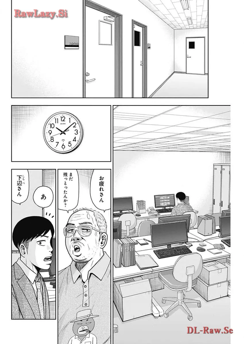 ドラフトキング - raw - 第117話 - https://jppp.mangajikan.cc/jppp/06090929/q05ykx504q4.webp