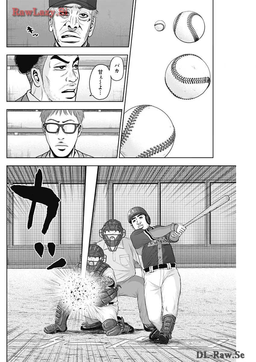 ドラフトキング - raw - 第119話 - https://jppp.mangajikan.cc/jppp/06090929/wzdaeg121tq.webp