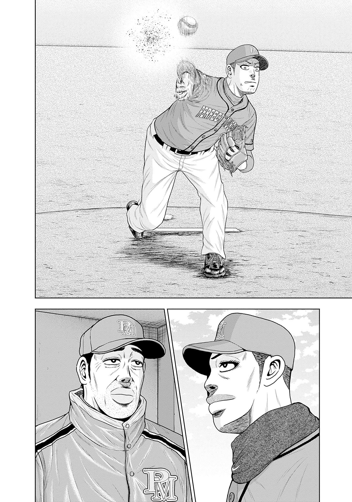ドラフトキング - raw - 第81話 - https://jppp.mangajikan.cc/jppp/06090930/r2pn2iktpmw.jpg