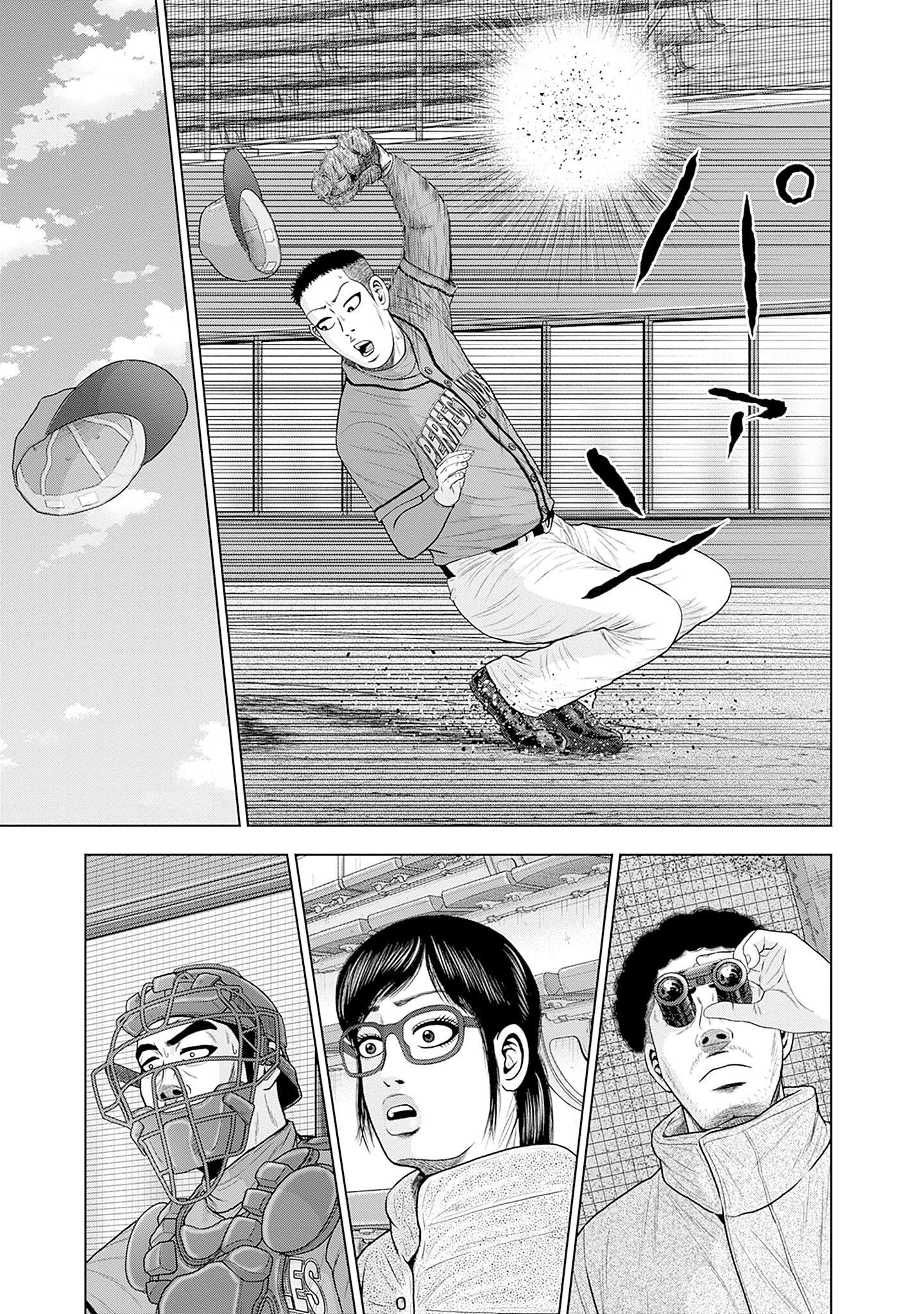 ドラフトキング - raw - 第81話 - https://jppp.mangajikan.cc/jppp/06090930/rlfhgrdvgqv.jpg