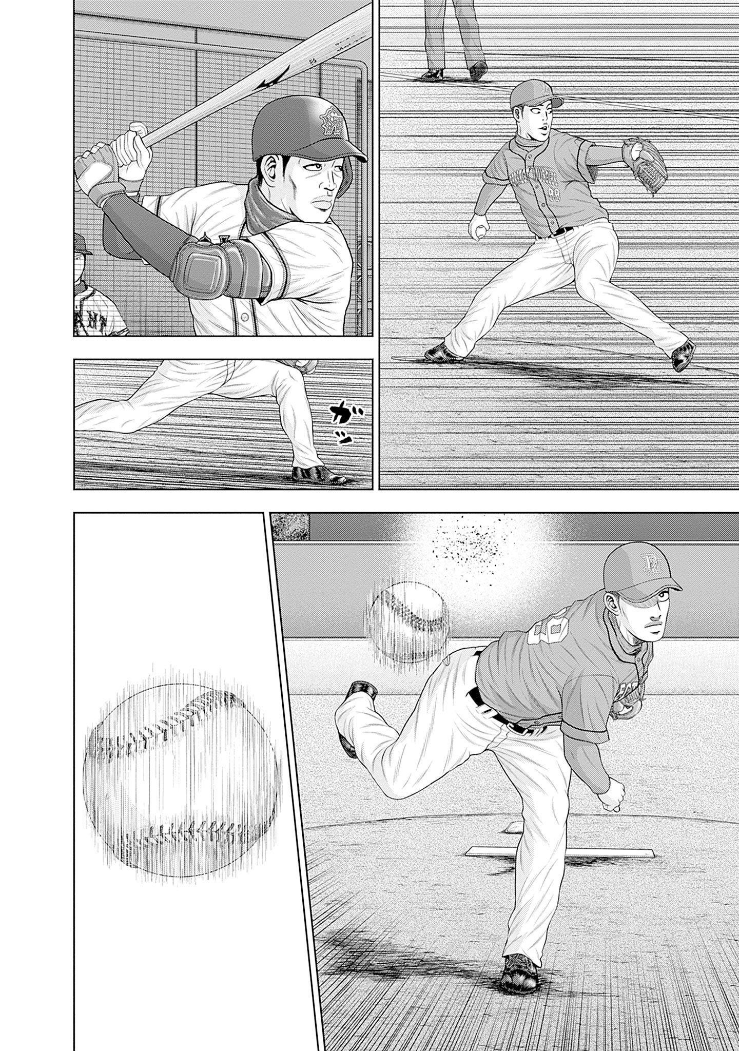 ドラフトキング - raw - 第81話 - https://jppp.mangajikan.cc/jppp/06090930/wc0quhdoxq5.jpg