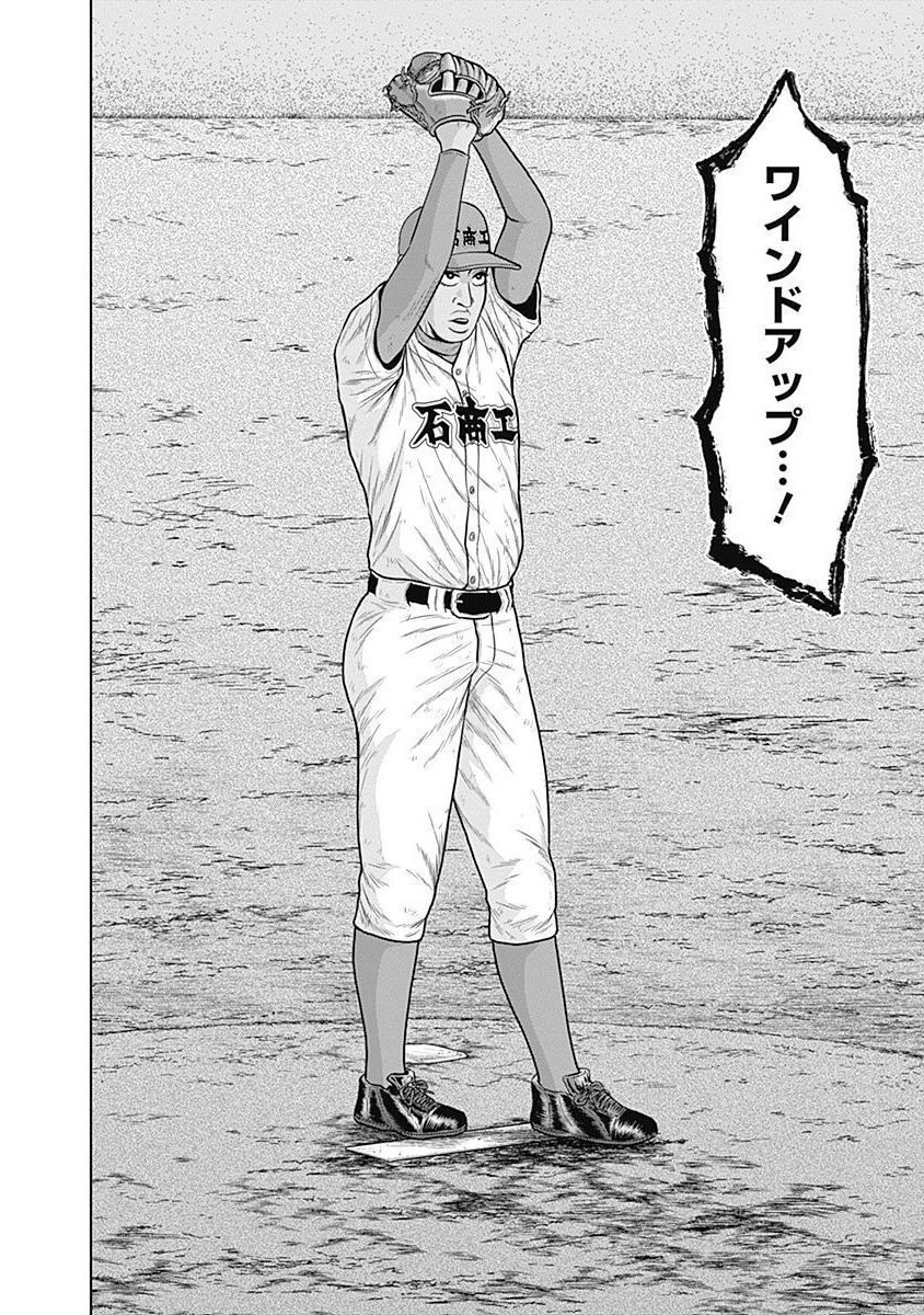 ドラフトキング - raw - 第36話 - https://jppp.mangajikan.cc/jppp/06090934/abofs24fku1.jpg