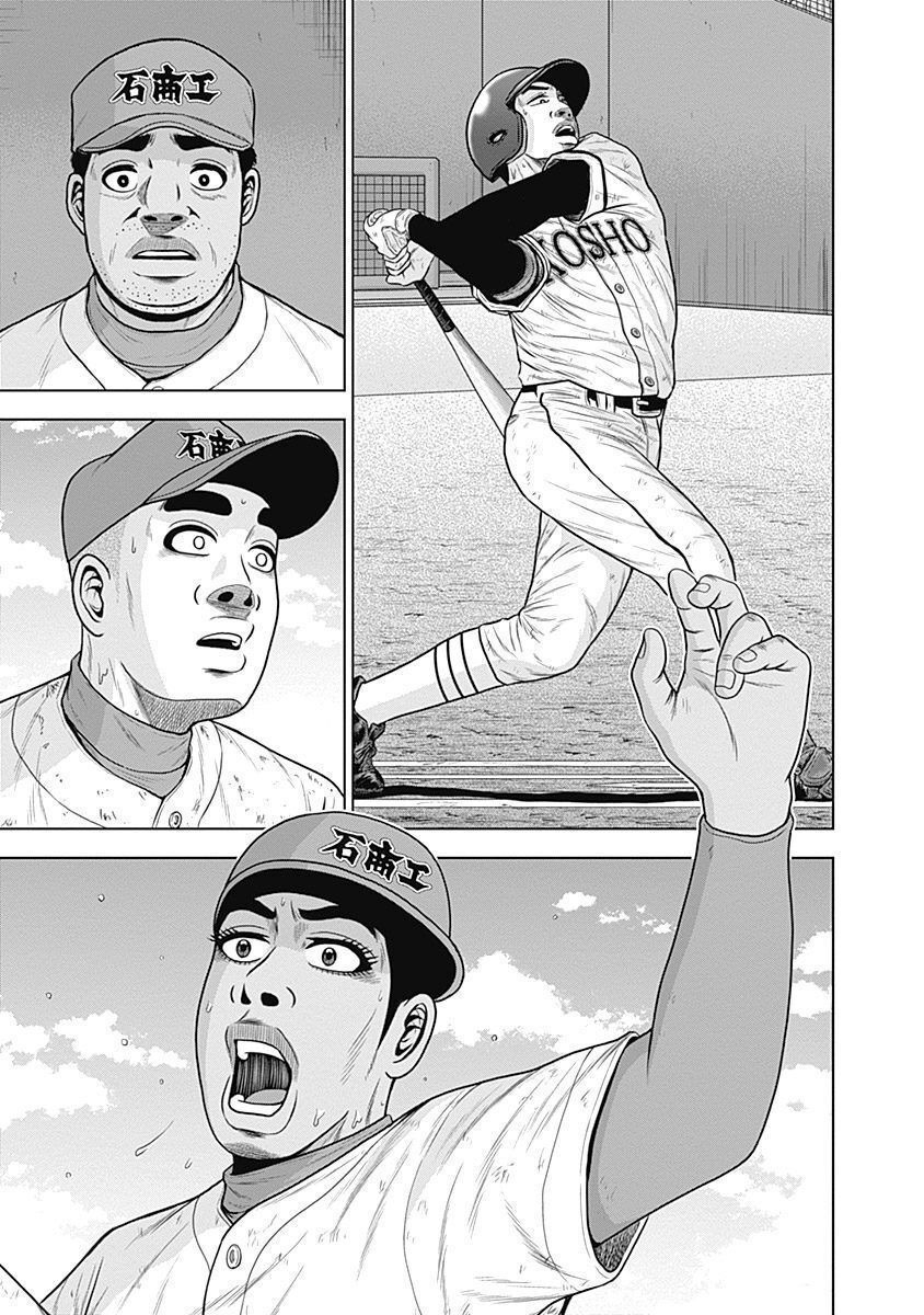 ドラフトキング - raw - 第36話 - https://jppp.mangajikan.cc/jppp/06090934/gtk2nul5cjw.jpg