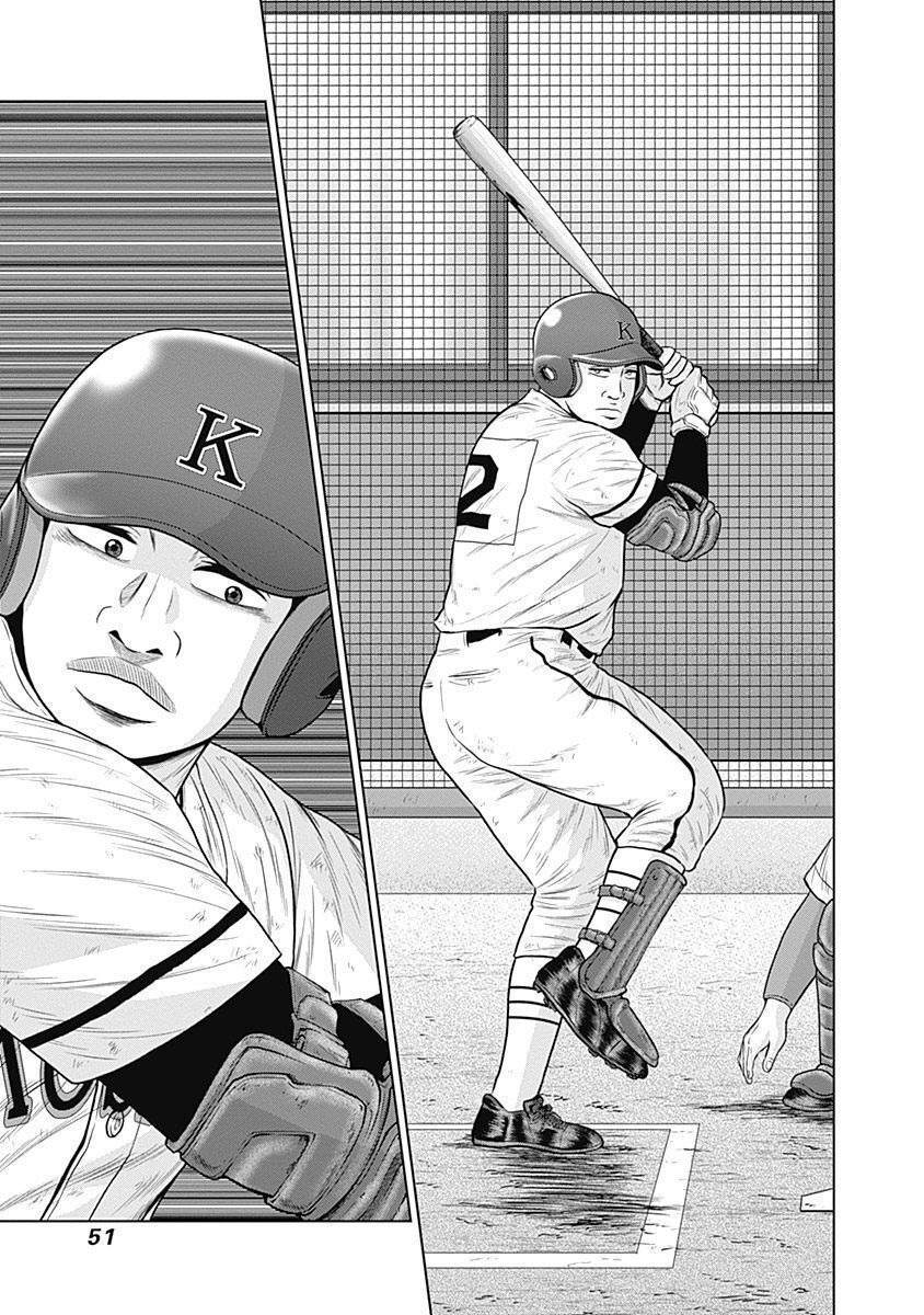 ドラフトキング - raw - 第36話 - https://jppp.mangajikan.cc/jppp/06090934/mqbhyc0tbsk.jpg