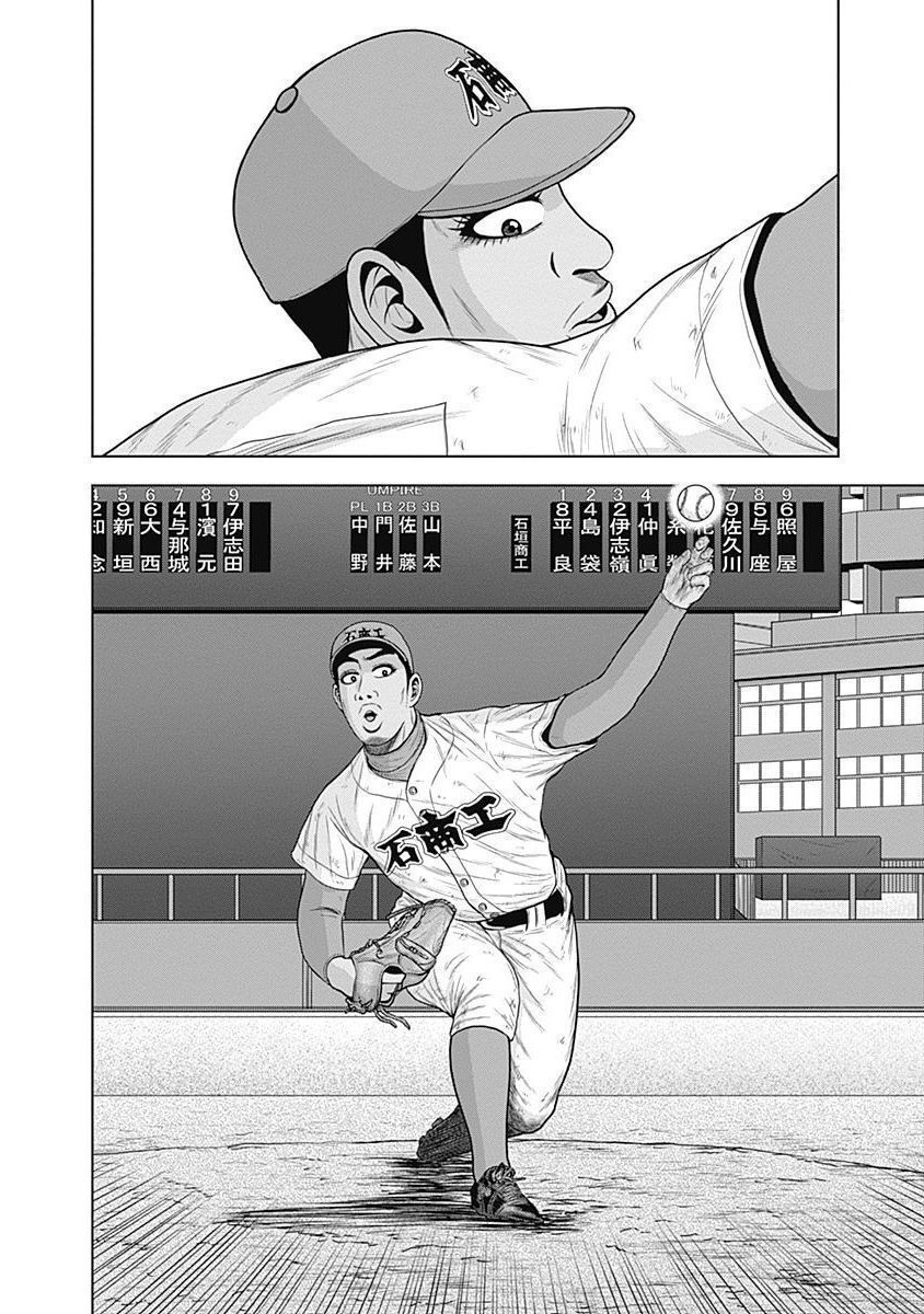 ドラフトキング - raw - 第36話 - https://jppp.mangajikan.cc/jppp/06090934/upmrsb1plrs.jpg