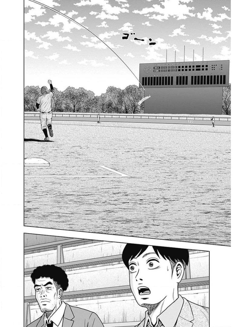 ドラフトキング - raw - 第26話 - https://jppp.mangajikan.cc/jppp/06090935/dznicsqr4ed.jpg