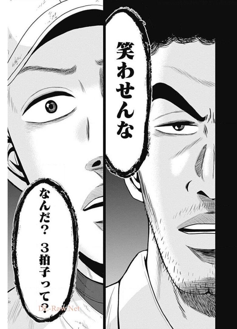 ドラフトキング - raw - 第20話 - https://jppp.mangajikan.cc/jppp/06090936/5l44prhcfak.jpg