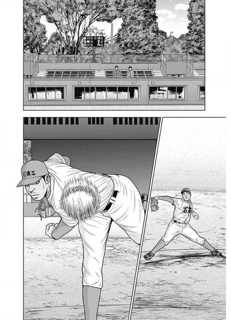 ドラフトキング - raw - 第23話 - https://jppp.mangajikan.cc/jppp/06090936/btg3fabcdbm.jpg