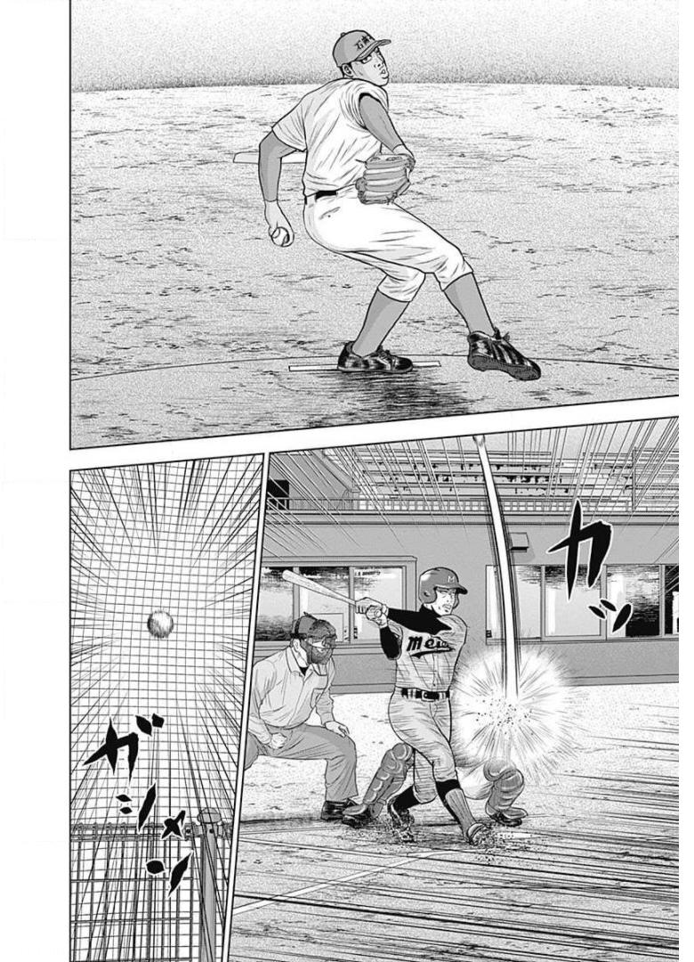ドラフトキング - raw - 第23話 - https://jppp.mangajikan.cc/jppp/06090936/ftnj4ip25lr.jpg