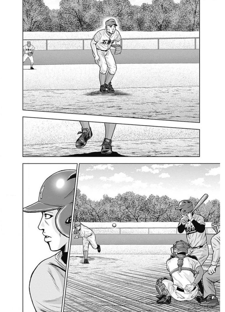 ドラフトキング - raw - 第23話 - https://jppp.mangajikan.cc/jppp/06090936/wx3hacybern.jpg