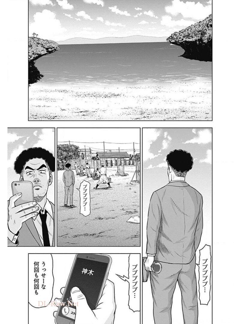 ドラフトキング - raw - 第4話 - https://jppp.mangajikan.cc/jppp/06090937/rlbihqhzouh.jpg