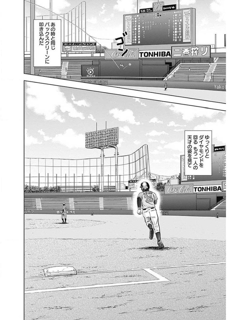 ドラフトキング - raw - 第4話 - https://jppp.mangajikan.cc/jppp/06090937/yefgdxpzfbd.jpg