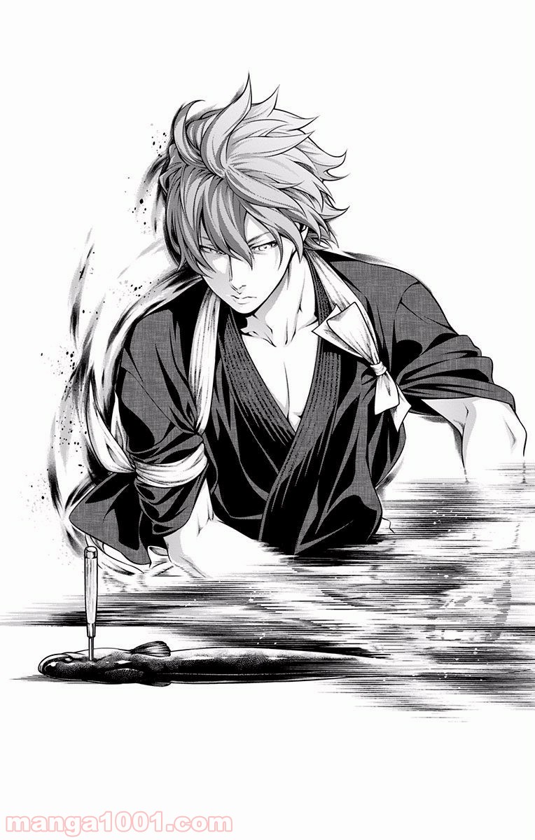 食戟のソーマ - raw - 第209話 - https://jppp.mangajikan.cc/jppp/06090952/j53sesf50sj.jpg
