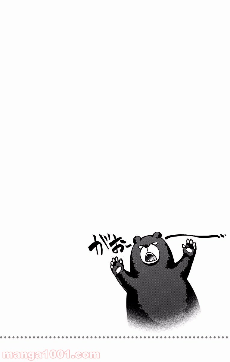 食戟のソーマ - raw - 第180話 - https://jppp.mangajikan.cc/jppp/06090953/34vprwvkhso.jpg